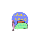 ぜんじょう画伯のゆるカワスタンプ♫（個別スタンプ：32）