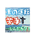 移動式銭湯のリアルライフ！！♨（個別スタンプ：7）