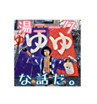 移動式銭湯のリアルライフ！！♨（個別スタンプ：10）