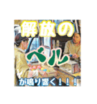 移動式銭湯のリアルライフ！！♨（個別スタンプ：16）