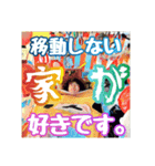 移動式銭湯のリアルライフ！！♨（個別スタンプ：22）