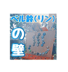 移動式銭湯のリアルライフ！！♨（個別スタンプ：24）