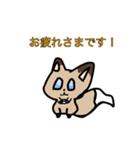 ふわふわ！ショコラくん！（個別スタンプ：4）