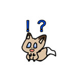 ふわふわ！ショコラくん！（個別スタンプ：11）