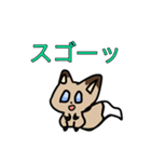 ふわふわ！ショコラくん！（個別スタンプ：12）
