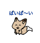 ふわふわ！ショコラくん！（個別スタンプ：14）