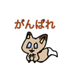 ふわふわ！ショコラくん！（個別スタンプ：16）