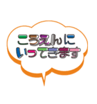 小学校低学年の子ども→保護者へ Part1（個別スタンプ：2）