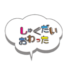 小学校低学年の子ども→保護者へ Part1（個別スタンプ：5）