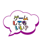 小学校低学年の子ども→保護者へ Part1（個別スタンプ：6）