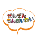 小学校低学年の子ども→保護者へ Part1（個別スタンプ：14）