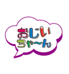 小学校低学年の子ども→保護者へ Part1（個別スタンプ：30）