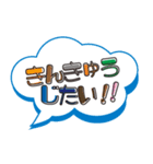 小学校低学年の子ども→保護者へ Part1（個別スタンプ：31）