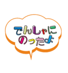 小学校低学年の子ども→保護者へ Part1（個別スタンプ：35）