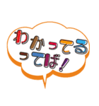 小学校低学年の子ども→保護者へ Part1（個別スタンプ：36）