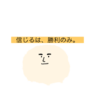 世の中は、闘争（個別スタンプ：7）