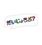 保護者→小学校低学年の子どもへ Part2（個別スタンプ：1）