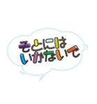 保護者→小学校低学年の子どもへ Part2（個別スタンプ：9）