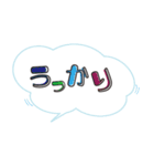 保護者→小学校低学年の子どもへ Part2（個別スタンプ：14）