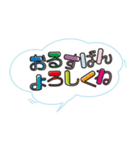 保護者→小学校低学年の子どもへ Part2（個別スタンプ：18）