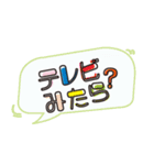 保護者→小学校低学年の子どもへ Part2（個別スタンプ：20）