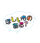 保護者→小学校低学年の子どもへ Part2（個別スタンプ：26）