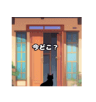 かわいい黒猫の日常会話スタンプ（個別スタンプ：6）