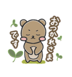 ボクはくま。（個別スタンプ：6）