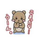 ボクはくま。（個別スタンプ：11）