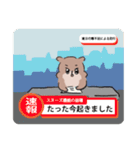 カワウソ運送2（個別スタンプ：17）