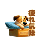 犬の日常会話スタンプ2（個別スタンプ：16）