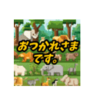 気まぐれな野生動物の不思議（個別スタンプ：2）