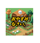 気まぐれな野生動物の不思議（個別スタンプ：5）