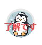 開運ペンギン@（個別スタンプ：2）