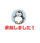 開運ペンギン@（個別スタンプ：3）