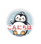 開運ペンギン@（個別スタンプ：5）