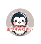 開運ペンギン@（個別スタンプ：7）