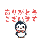 開運ペンギン@（個別スタンプ：8）