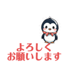 開運ペンギン@（個別スタンプ：9）