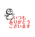 開運ペンギン@（個別スタンプ：10）