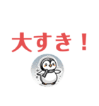 開運ペンギン@（個別スタンプ：12）