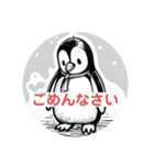 開運ペンギン@（個別スタンプ：14）