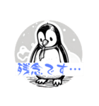 開運ペンギン@（個別スタンプ：15）