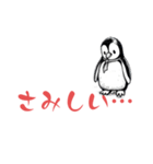 開運ペンギン@（個別スタンプ：16）