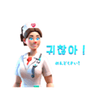 AI Nurse Sticker: KR Revised Version（個別スタンプ：4）