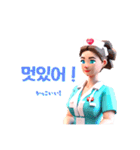 AI Nurse Sticker: KR Revised Version（個別スタンプ：5）