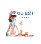 AI Nurse Sticker: KR Revised Version（個別スタンプ：8）