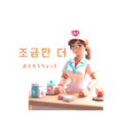 AI Nurse Sticker: KR Revised Version（個別スタンプ：9）