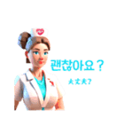 AI Nurse Sticker: KR Revised Version（個別スタンプ：10）