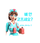 AI Nurse Sticker: KR Revised Version（個別スタンプ：14）